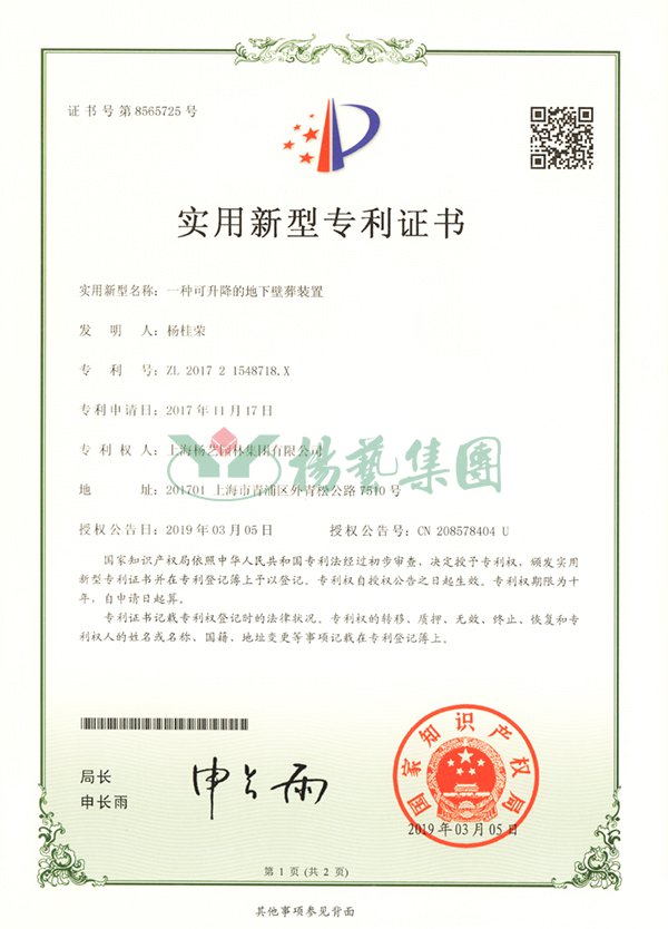 腾博会官网·专业效劳,诚信为本