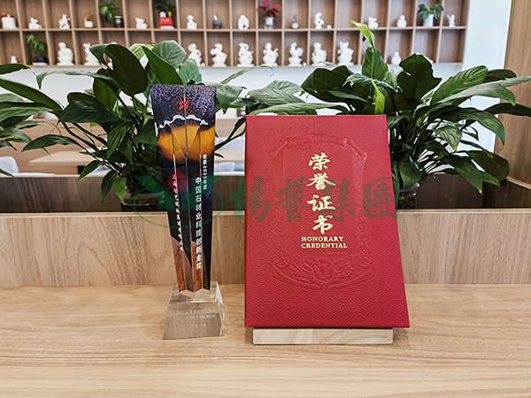 腾博会官网·专业效劳,诚信为本