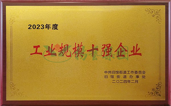 腾博会官网·专业效劳,诚信为本