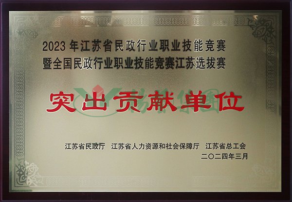 腾博会官网·专业效劳,诚信为本