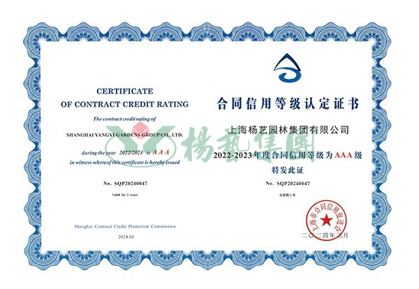 腾博会官网·专业效劳,诚信为本