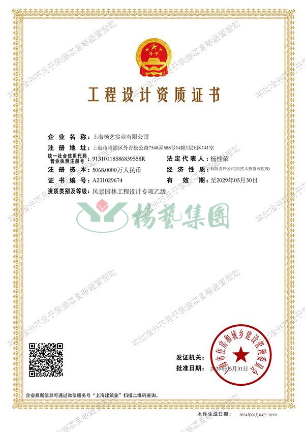 腾博会官网·专业效劳,诚信为本