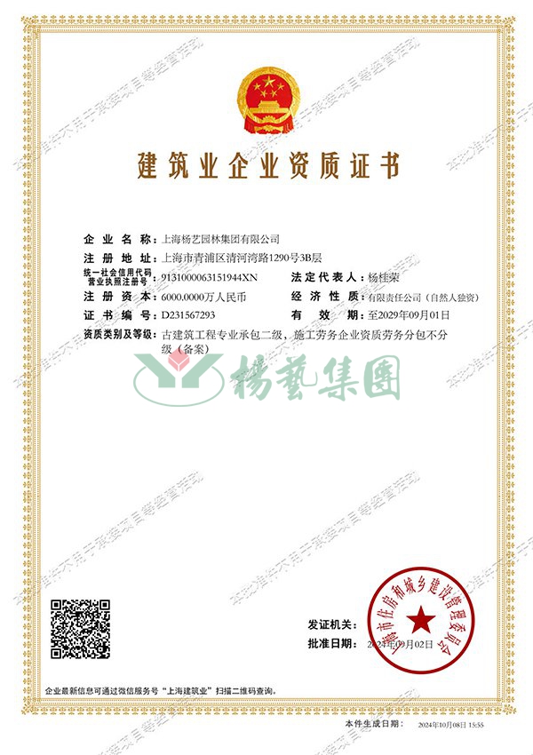 腾博会官网·专业效劳,诚信为本
