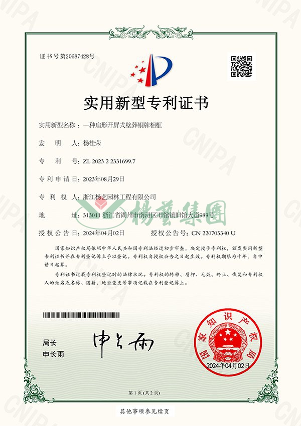腾博会官网·专业效劳,诚信为本
