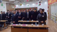 【砥砺奋进求突破 革弊立异营生长】腾博会官网2017年会