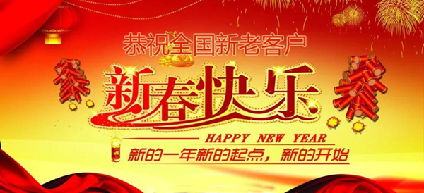 腾博会官网·专业效劳,诚信为本