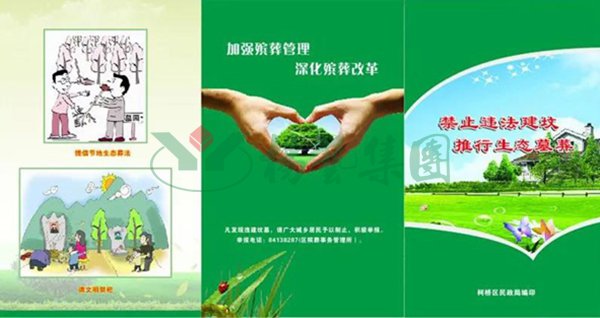 腾博会官网·专业效劳,诚信为本
