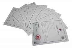 腾博会官网再获八项适用新型专利授权