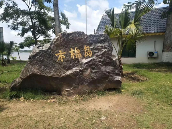 腾博会官网·专业效劳,诚信为本