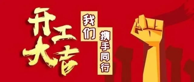 腾博会官网·专业效劳,诚信为本