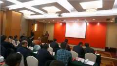 浙江腾博会官网荣升本届常务副会长单位