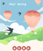 <b>浙江腾博会官网荣获南浔区2021年度文明单位称呼</b>