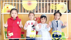 感恩生长，，，，，，，，携手偕行|圣地雅歌幼儿园感恩节特色活动精彩纷呈