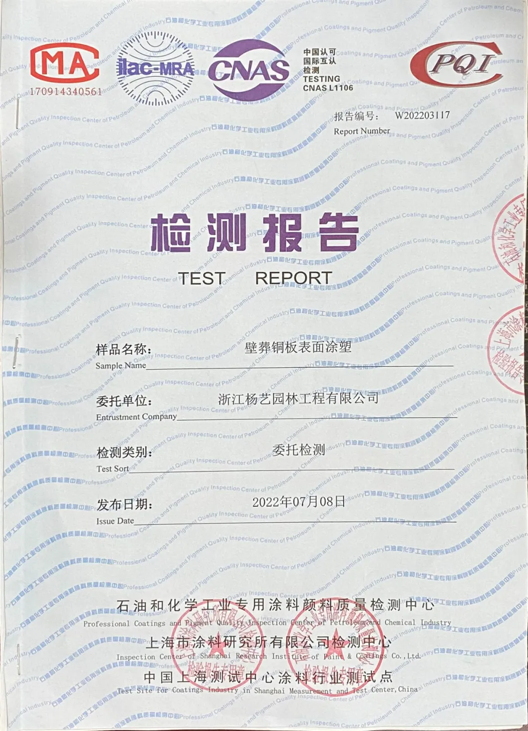 腾博会官网·专业效劳,诚信为本
