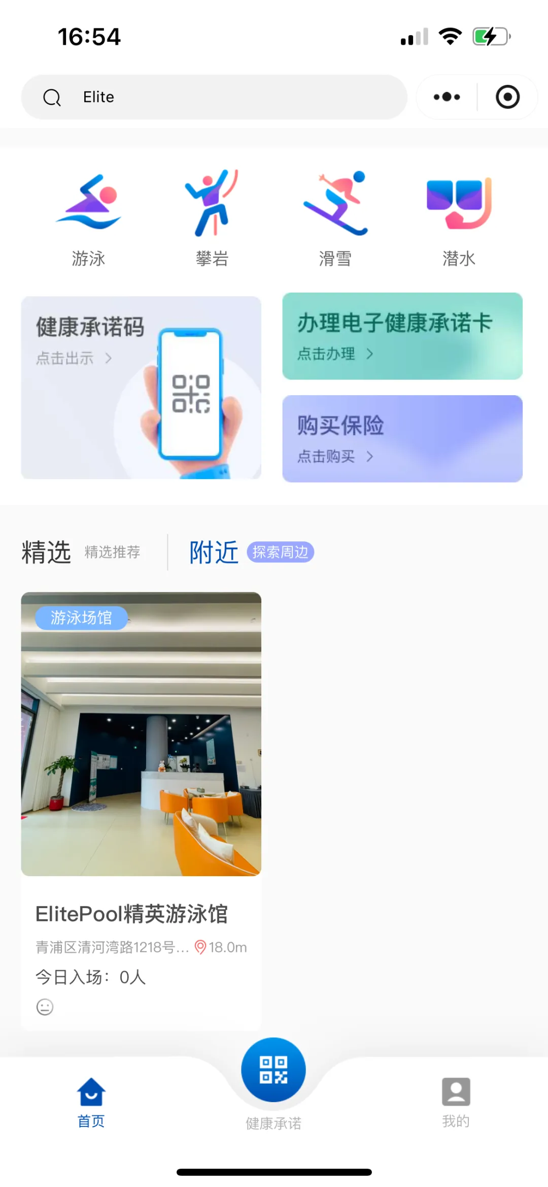 腾博会官网·专业效劳,诚信为本
