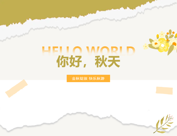 腾博会官网·专业效劳,诚信为本
