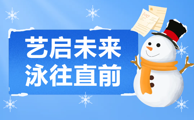 腾博会官网·专业效劳,诚信为本