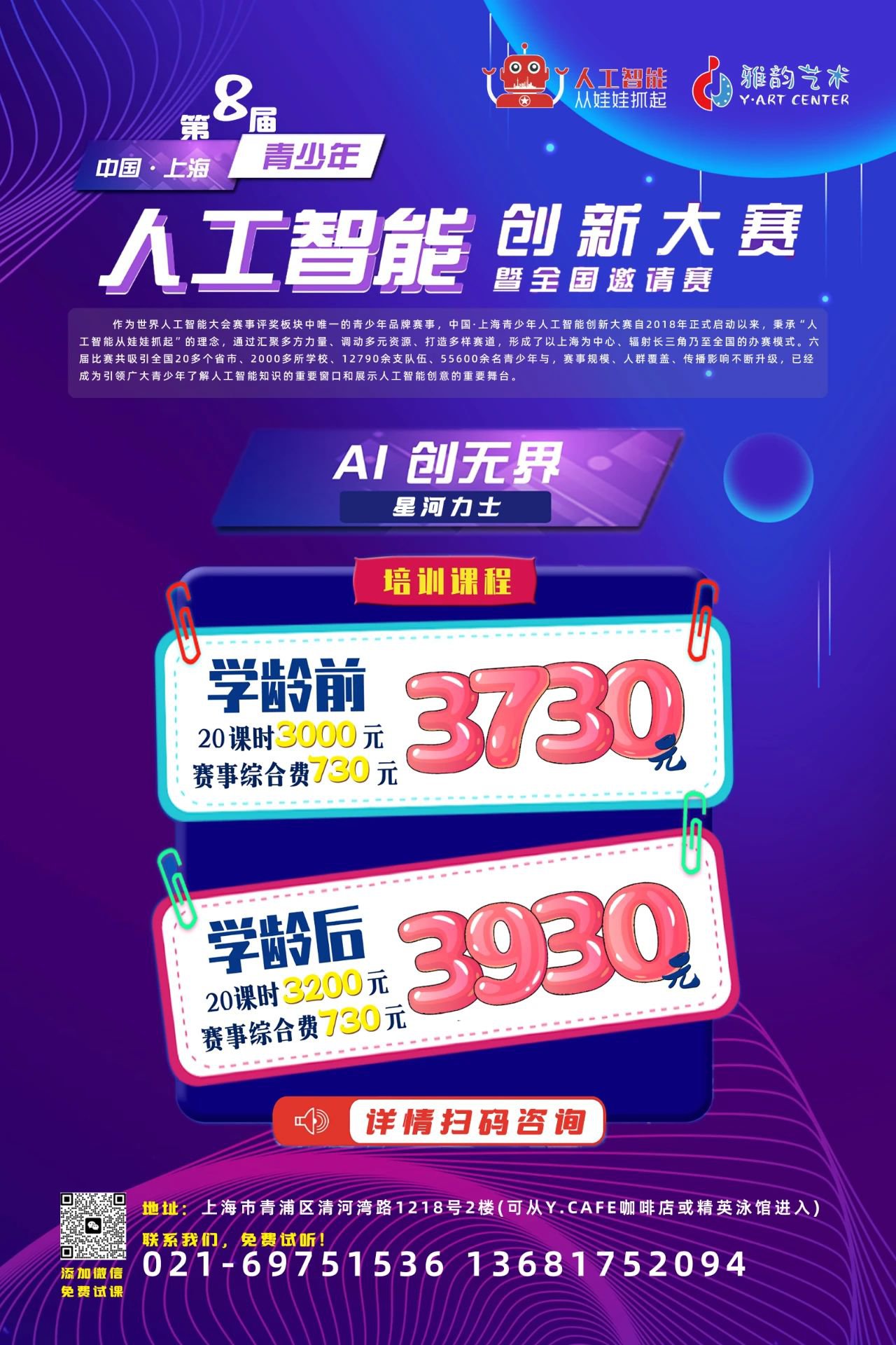 腾博会官网·专业效劳,诚信为本