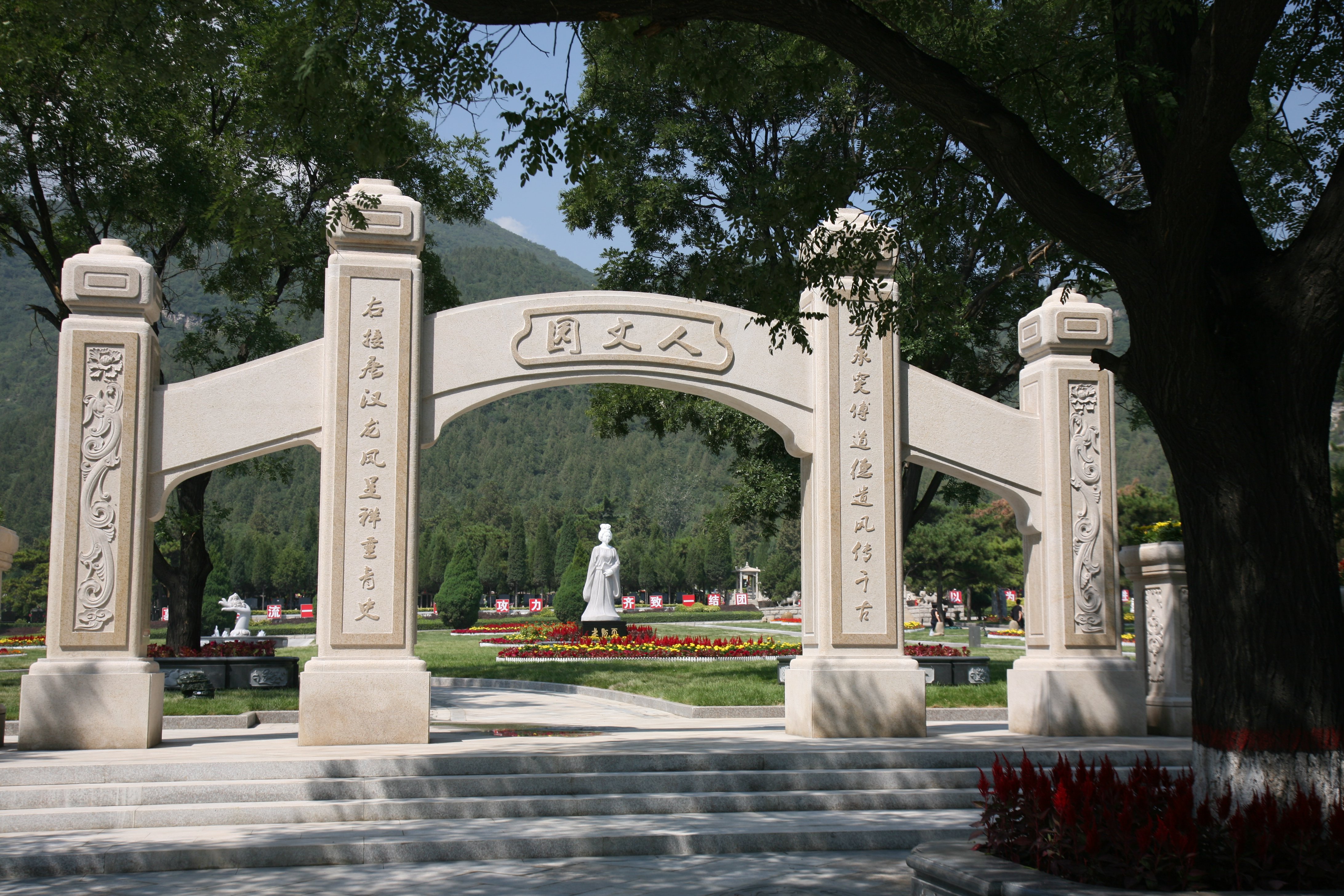 龙山墓园：于陵园妄想中绘就历史与生态新画卷